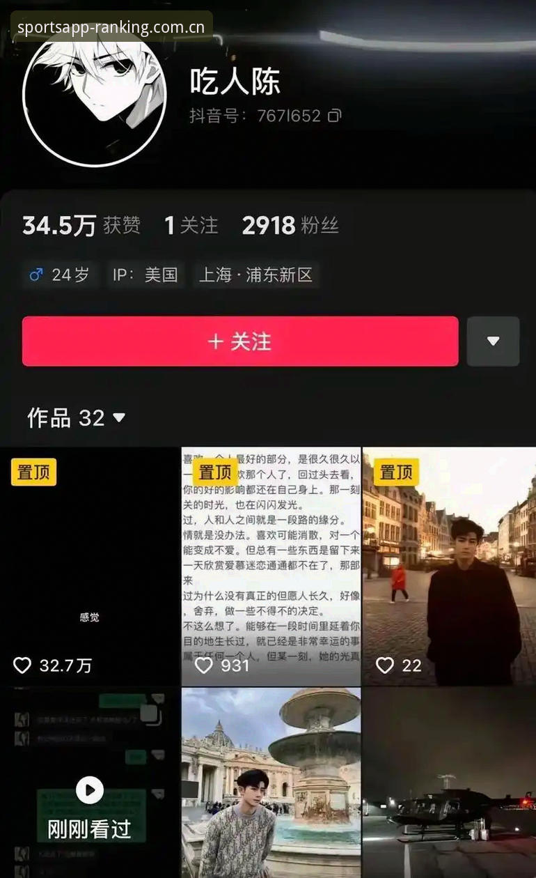 揭秘体育APP下载背后的真相：这些使用技巧让你秒变资深玩家