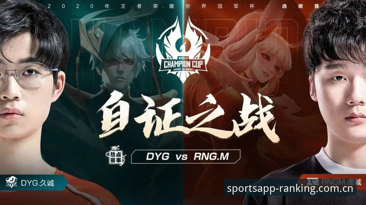 体育平台前十深度测评：篮球直播APP vs 传统直播平台，谁才是真正王者？