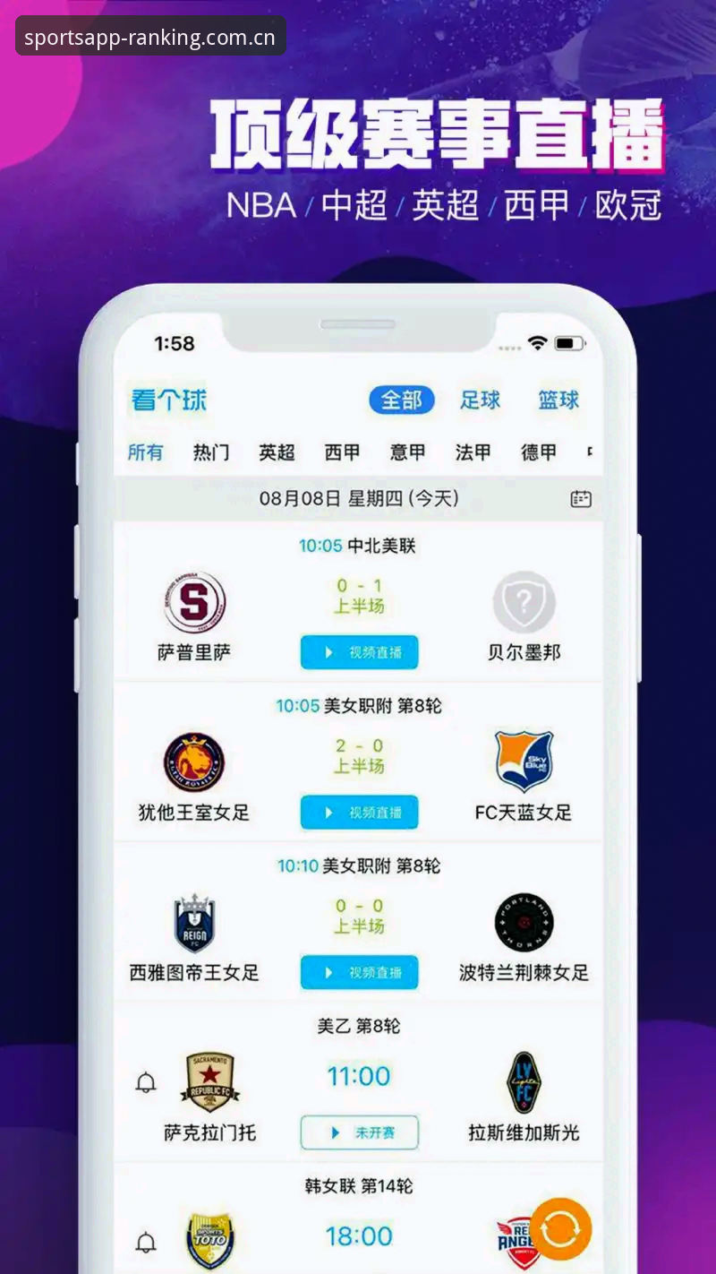 体育APP安装包推荐：免费版vs付费版，哪个更值得下载？