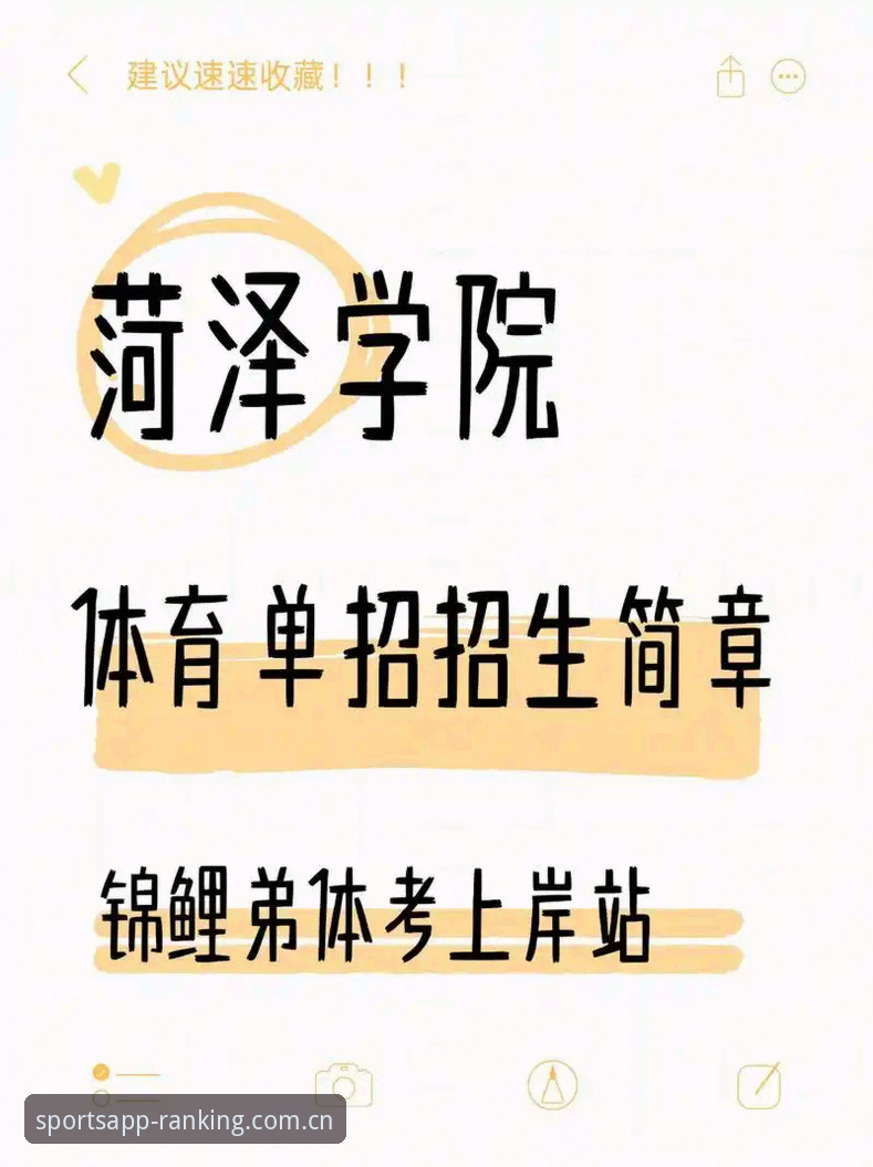 体育APP直播技术评测：2025年7月最新版本v2.9.2功能深度解析与平台选择指南